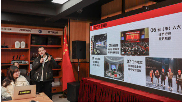 精“鷹”齊聚，成就輝“皇” ——鷹皇科技2025 年開(kāi)工會(huì)議盛大舉行